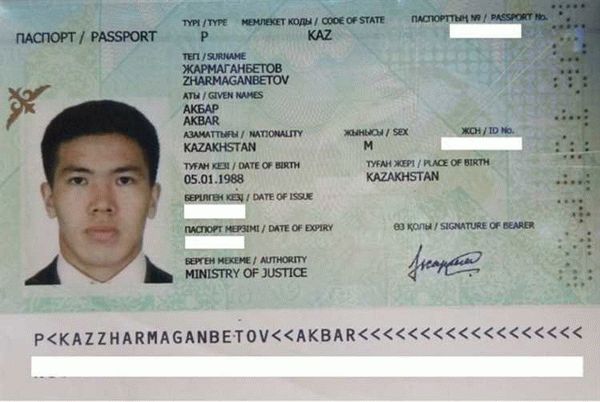 Всегда ли в паспорте иностранца есть серия и номер, и как они выглядят?